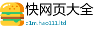 2025新澳门2025免费原料用2025年最新资料大全官网入口